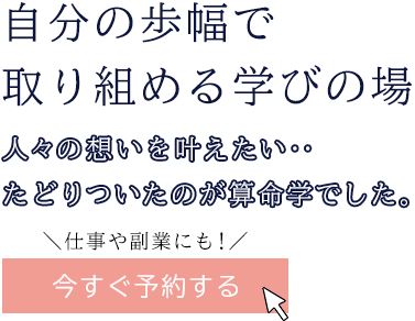 学びが深まるよう工夫