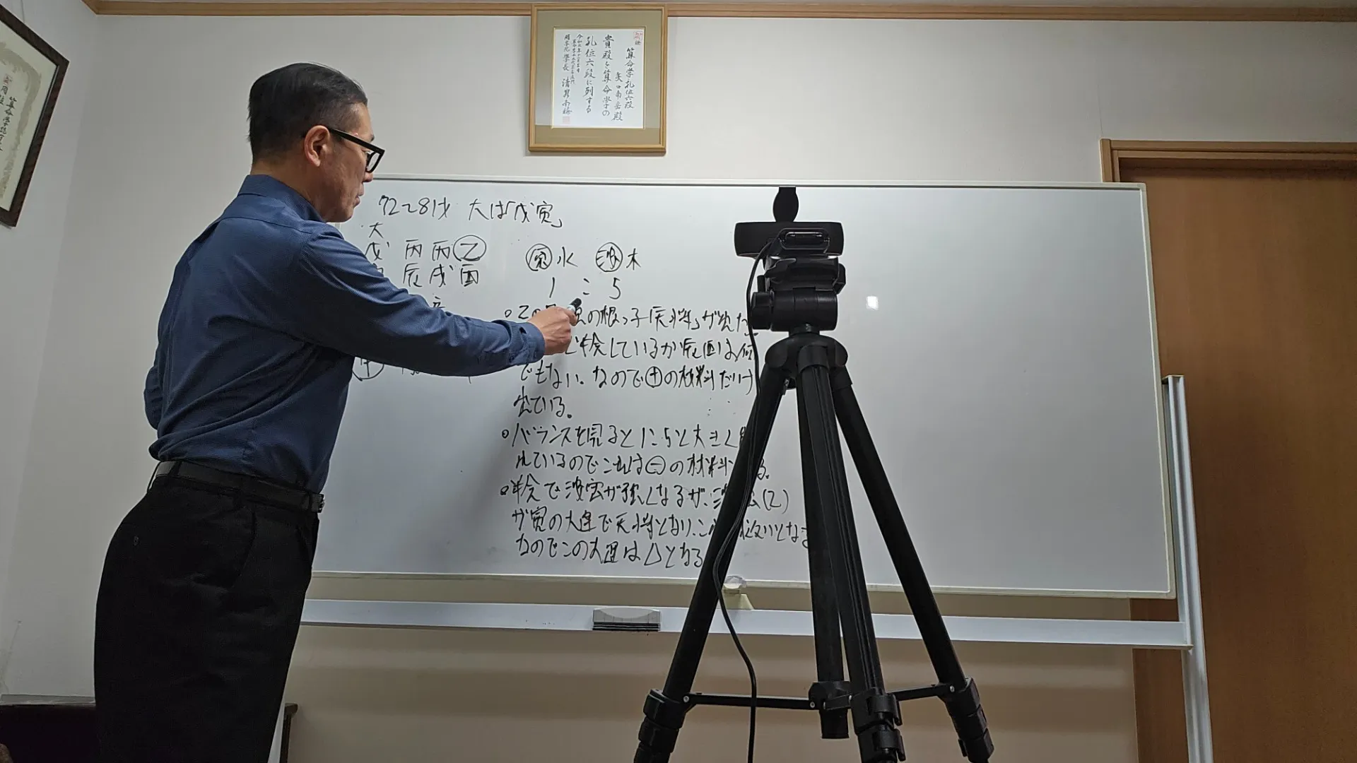 ZOOMだから安心＆手軽！オンライン占い師