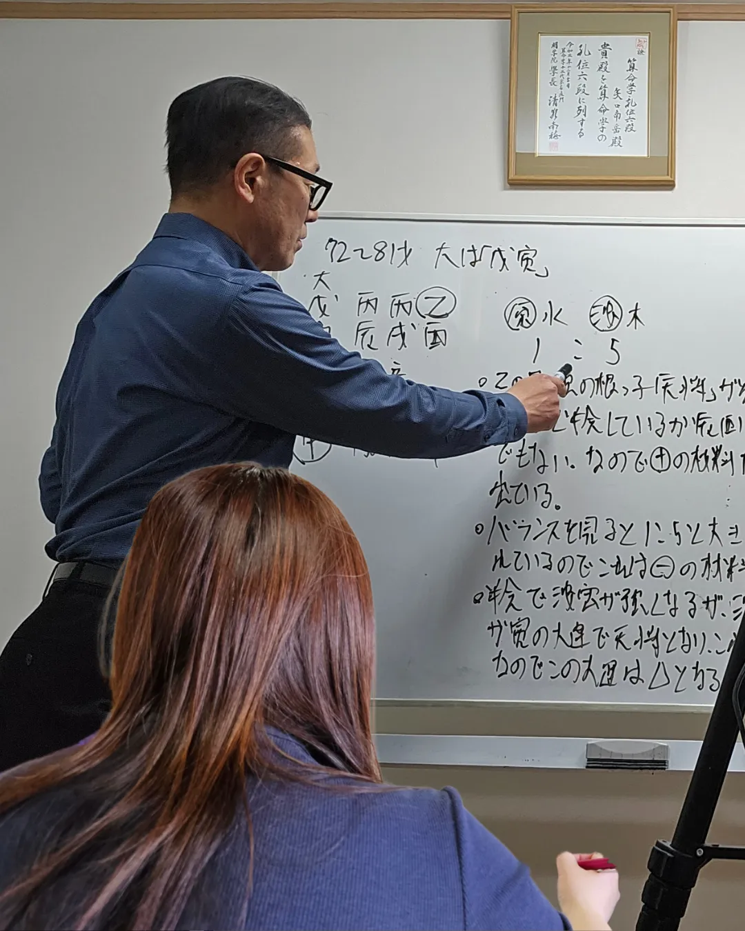 南学院宇都宮校対面占い教室