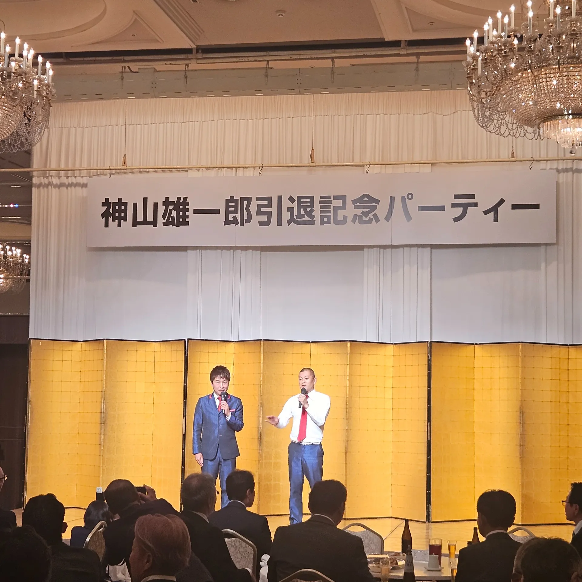宇都宮記念競輪、算命学イベント