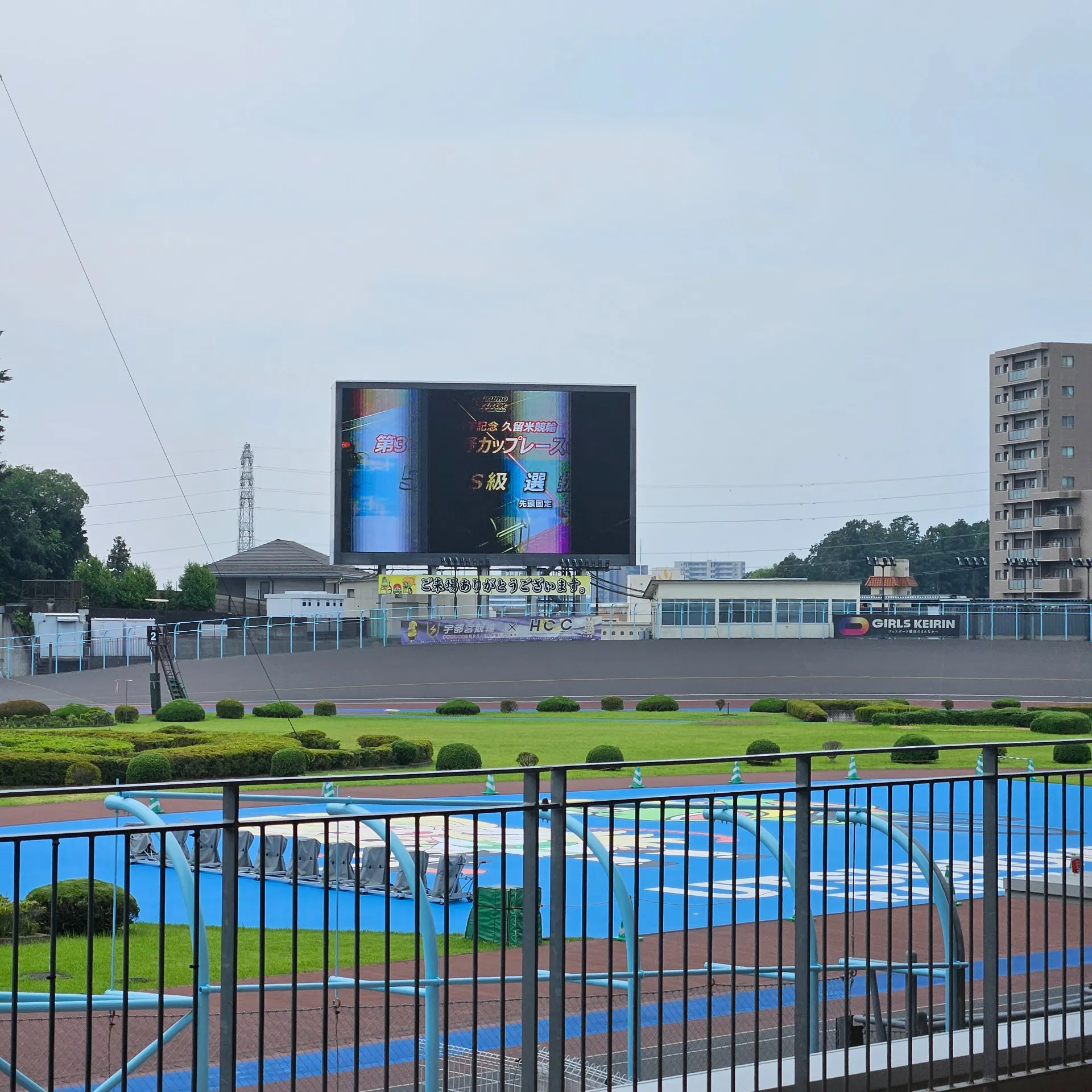 宇都宮競輪場ガールズオールスター算命学イベント