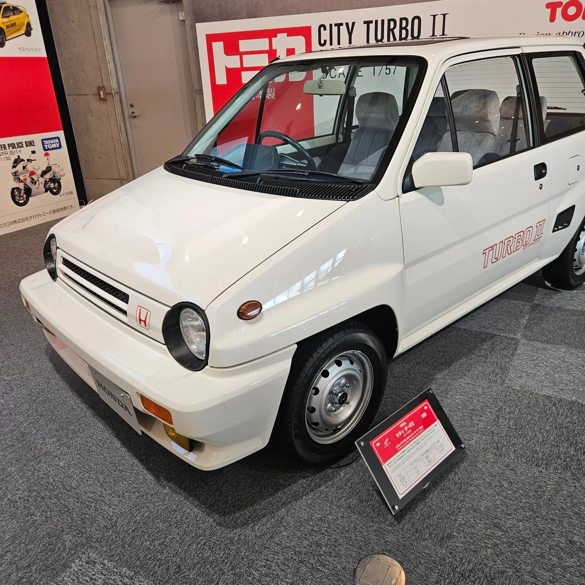 モビリティリゾート茂木展示車