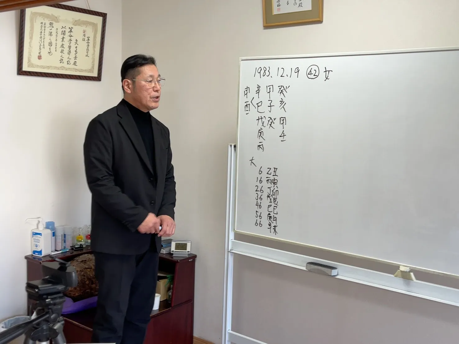 南学院宇都宮校オンラインzoom 教室開講