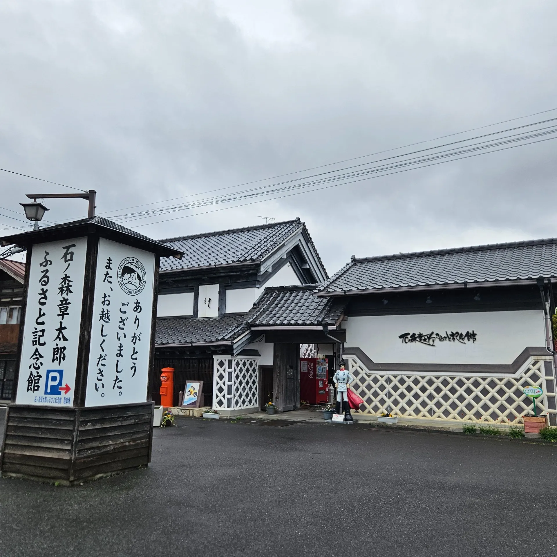 南学院宇都宮校対面教室開講