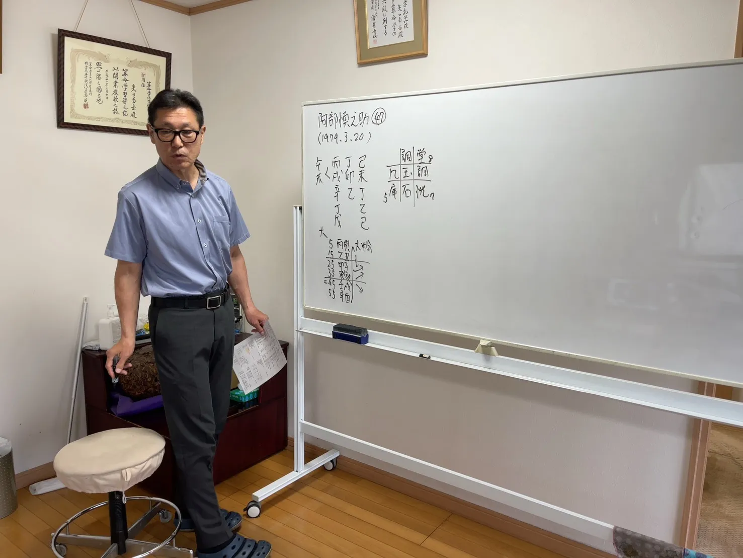 南学院宇都宮校オンラインzoom 教室開講