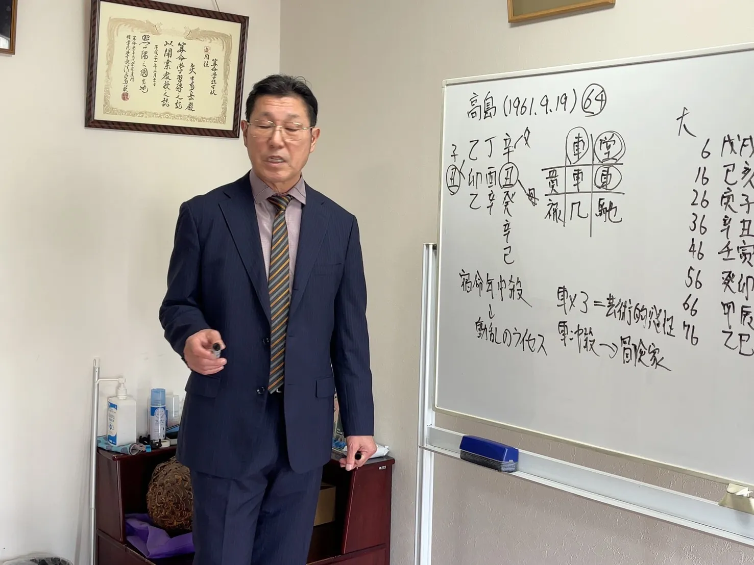 南学院宇都宮校対面教室開講