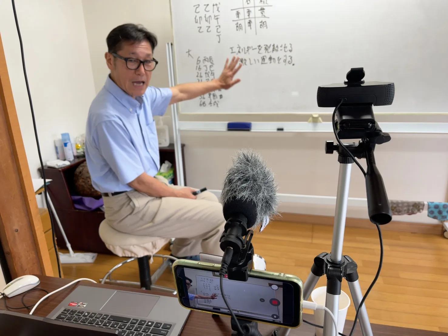 南学院宇都宮校算命学占い講座を開催