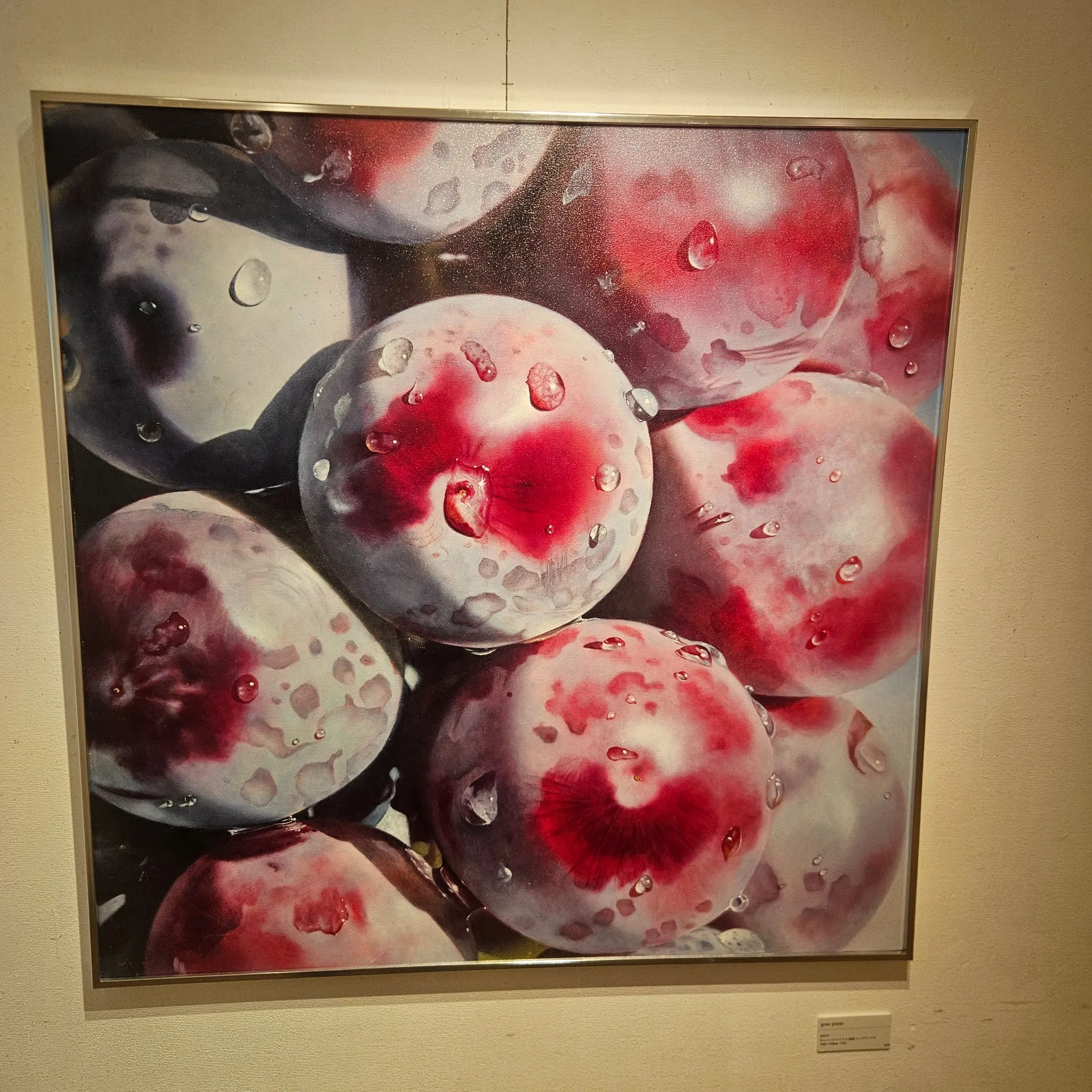 玉上順子画伯の個展が銀座で開催、算命学との共通点